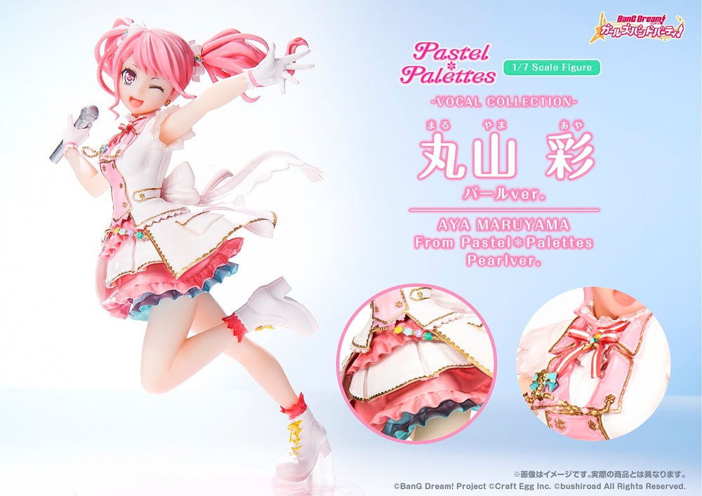 VOCAL COLLECTION 丸山彩Pastel*Palettes 1/7 Figurka BanG Dream! Girls Band Party! Vocal Collection 1/7 - Aya