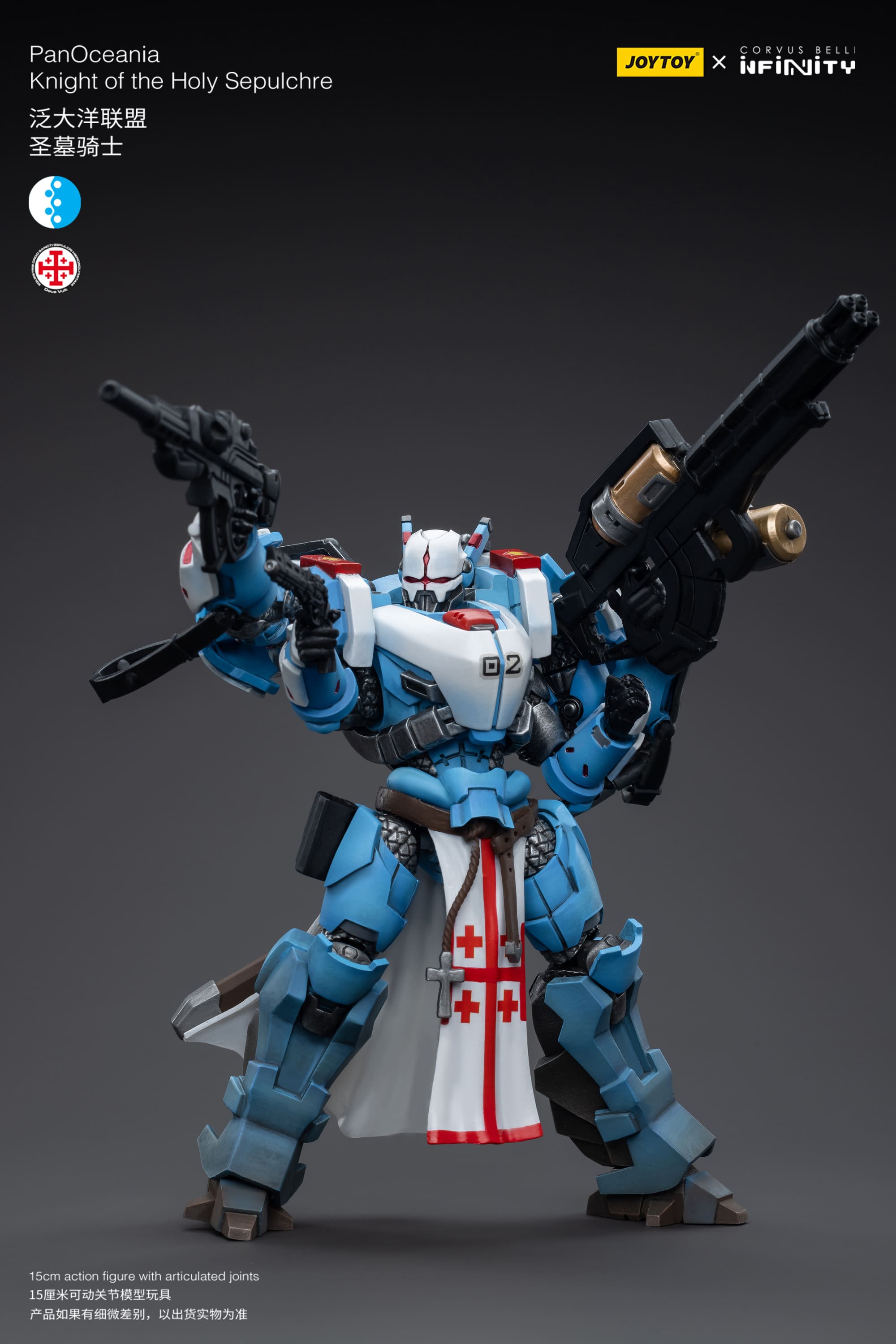 Brand new 1/18 JoyToy Infinity PanOceania Knight of the Holy Sepulchre In stock