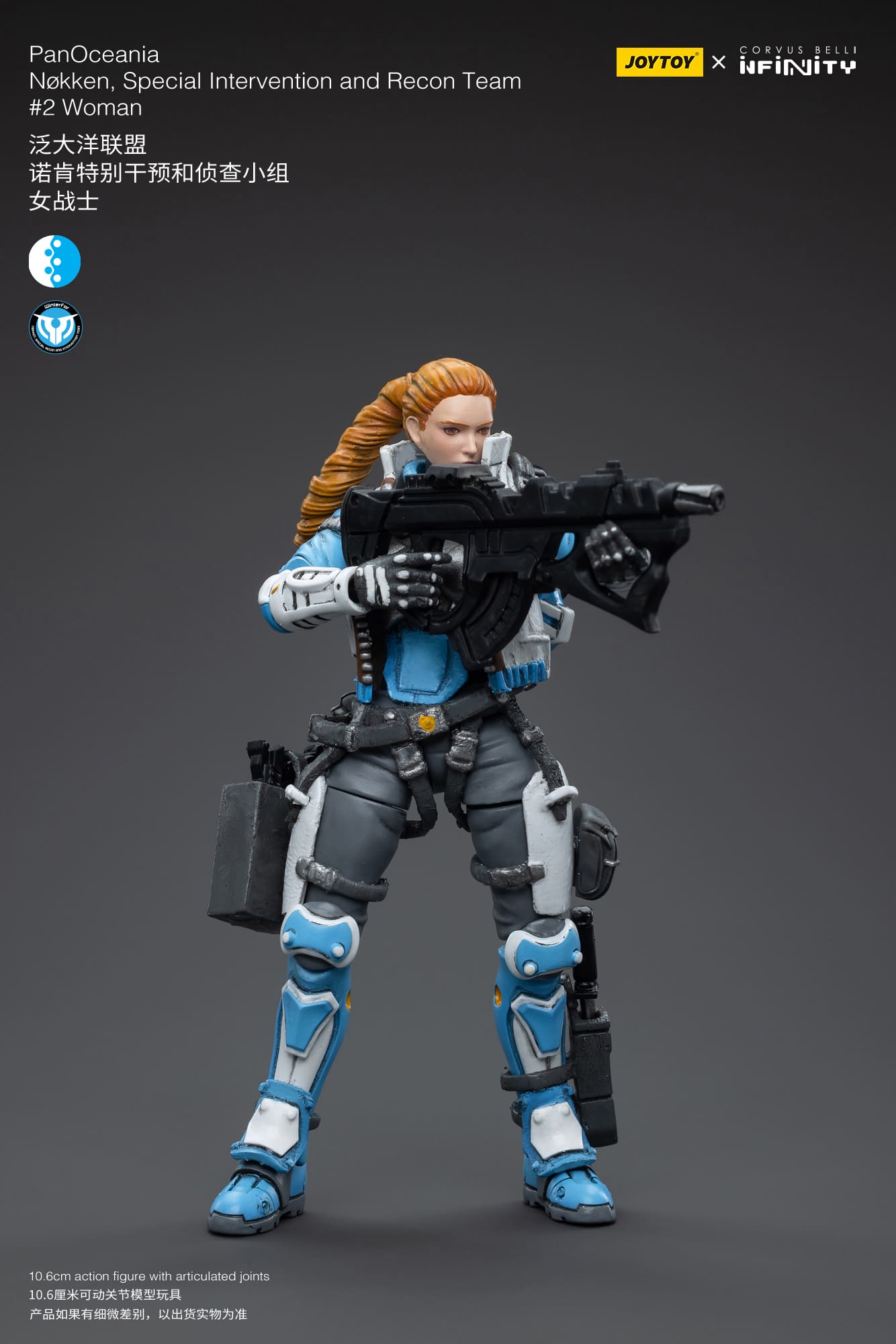 Interventor Infinity Figurka Infinity Corvus Belli 1/18 (PanOceania) - Nokken Special ...