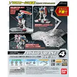 Podstawka dla figurek Gunpla 1:144 / 1:100 - Action Base 4 (przezroczysta)