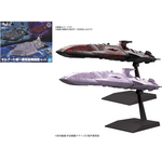 Modele do składania Space Battleship Yamato 2202 - Zoellugut-Class 1st Class Astro Combat Vessel