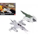 Modele do składania Space Battleship Yamato 2202 - Czvarke (Embassy Special Aircraft) & Devatator