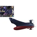 Model do składania Space Battleship Yamato 3199 1/1000 - Space Battleship Yamato 3199