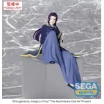 Figurka The Apothecary Diaries PM Perching - Jinshi