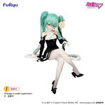 Figurka Hatsune Miku (Flower Fairy White Rose Ver.) Noodle Stopper