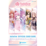 Karty do gry hololive OFFICIAL CARD GAME - holocard collection -PC Set- (Wersja Japońska)