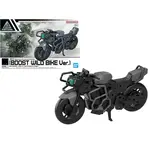 Model figurki 30MM 1/144 - Extended Armament Vehicle (Boost Wild Bike Ver.)