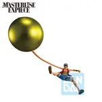 Figurka One Piece Ichibansho - Monkey D. Luffy (Playing Love Song in the Sky)