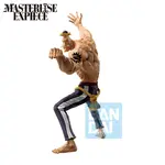 Figurka One Piece Ichibansho - Mont Blanc Cricket (Playing Love Song in the Sky)