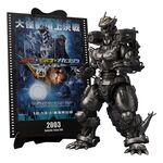 Figurka Godzilla: S.O.S. dla Tokyo (2003) S.H. MonsterArts - Mechagodzilla (Heavy Armed/High Mobility Type) (Movie Graphic Plus)