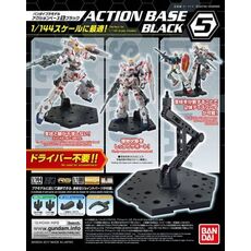 Podstawka dla figurek - Action Base 5 (czarna)- Zdjęcie 2