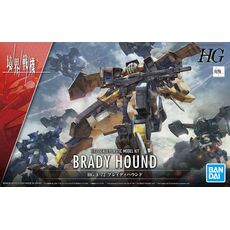 Figurka do złożenia Kyoukai Senki - HG 1/72 Brady Hound- Zdjęcie 8