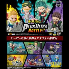 Tajemnicza mini figurka My Hero Academia (DesQ Plus Ultra Battle!!)