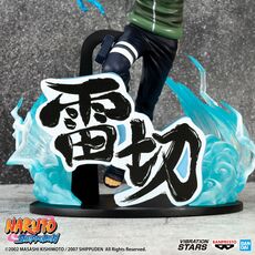 Figurka Naruto Shippuden Vibration Stars - Kakashi Hatake (Special Ver.)- Zdjęcie 8