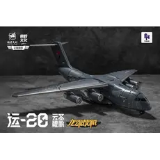 Figurka Y20 Yun Sheng Kun Peng- Zdjęcie 11