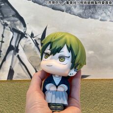 Figurka Jujutsu Kaisen Look Up - Naoya Zenin- Zdjęcie 8