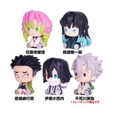 Tajemnicza mini figurka Demon Slayer: Kimetsu no Yaiba Petatto Clockworks (Mascot Box Ver. 3)