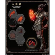Figurka Heroes of Might and Magic III 1/12 - Arch Devil (Deluxe Ver.)- Zdjęcie 5