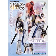 Figurka From Old Country Bumpkin to Master Swordsman 1/6 - Allucia Citrus- Zdjęcie 17