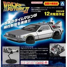 Model do sklejenia Powrót do przyszłości II 1/24 - Time Machine- Zdjęcie 7