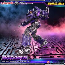 Model do złożenia Transformers: Bumblebee AMK PRO - Shockwave- Zdjęcie 12