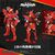 Figurka Yoroi Shin Den Samurai Troopers ToyRise - Gai of the Heat- Zdjęcie 6