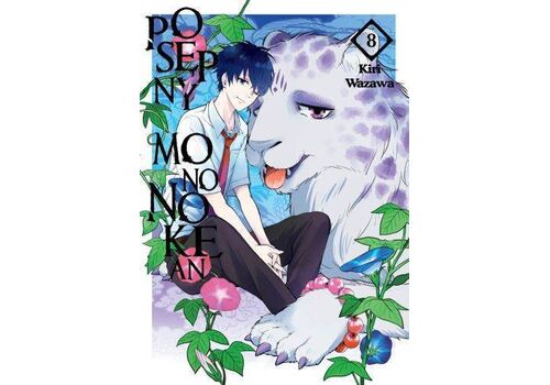 Manga Posępny Mononokean Tom 8