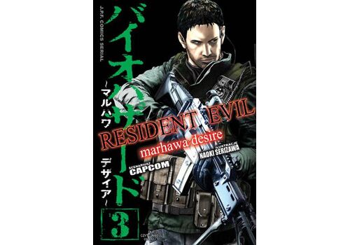 Manga Resident Evil Tom 3