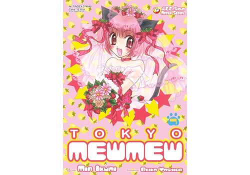 Manga Tokyo Mew Mew Tom 7