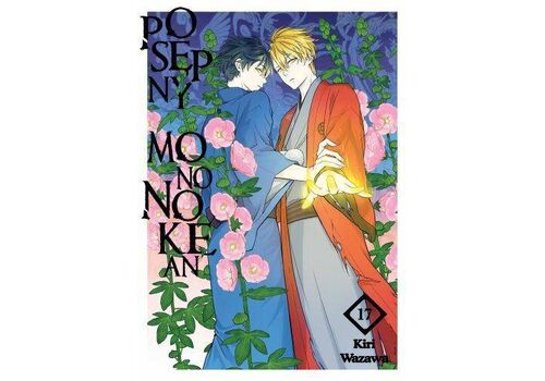 Manga Posępny Mononokean Tom 17