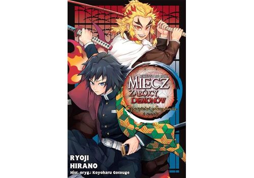 Manga Demon Slayer: Kimetsu no Yaiba / Miecz zabójcy demonów