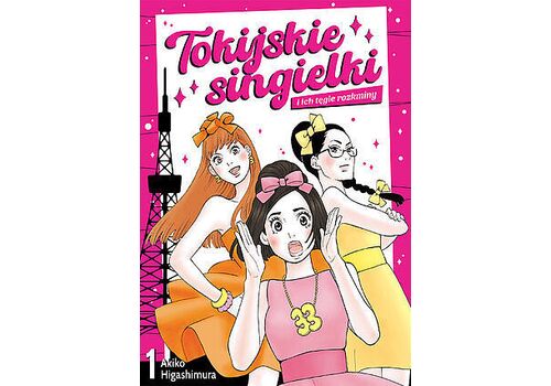 Manga Tokijskie singielki i ich tęgie rozkminy Tom 1