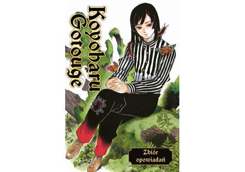 Manga Koyoharu Goutouge - Zbiór opowiadań