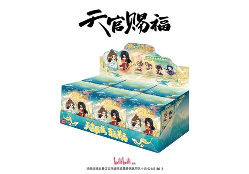 Tajemnicza mini figurka Heaven Official's Blessing Dan Qing Feng Hua Series- Zdjęcie 8