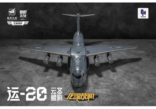 Figurka Y20 Yun Sheng Kun Peng- Zdjęcie 10