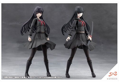 Model do składania Sousai Shojo Teien 1/10 - Kuon Yakushiji (Maria Kagaribi Damage Ver.)- Zdjęcie 10