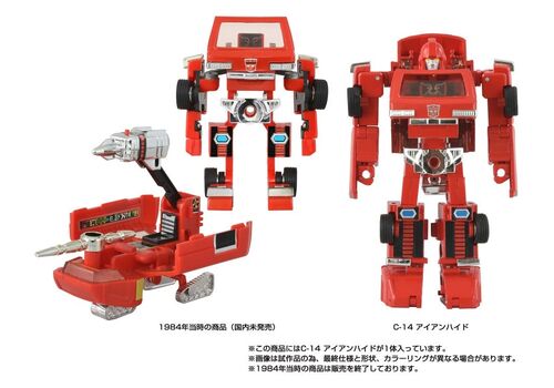 Figurka Transformers Missing Link - C-14 Ironhide- Zdjęcie 8