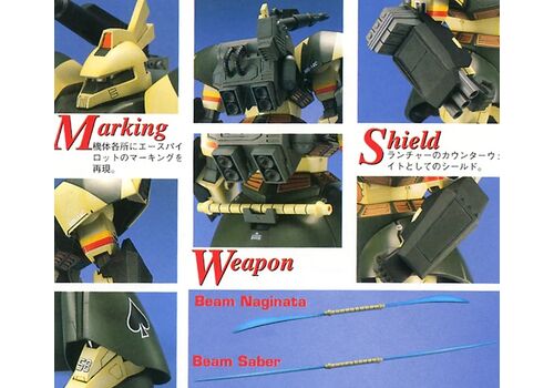 Model figurki GUNDAM MG 1/100 - MS-14B/C Gelgoog Cannon- Zdjęcie 5