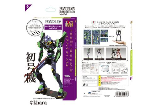 Model do złożenia Evangelion Tenyo Metallic Nano Puzzle - Evangelion Unit 01- Zdjęcie 2