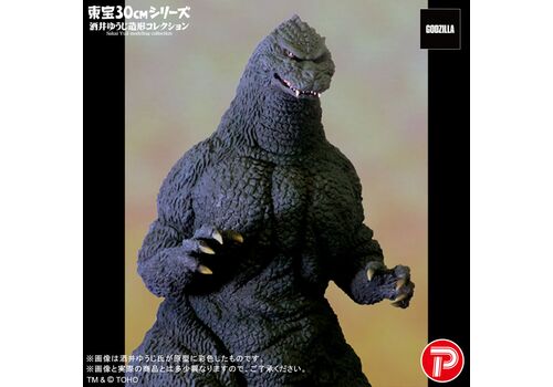 Figurka Godzilla vs. King Ghidorah (1991) Toho 30cm Series Yuji Sakai Modeling Collection - Godzilla (Hokkaido Ver.)- Zdjęcie 6