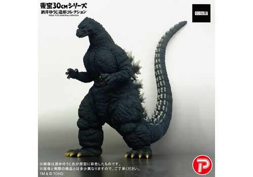 Figurka Godzilla vs. King Ghidorah (1991) Toho 30cm Series Yuji Sakai Modeling Collection - Godzilla (Hokkaido Ver.)- Zdjęcie 2