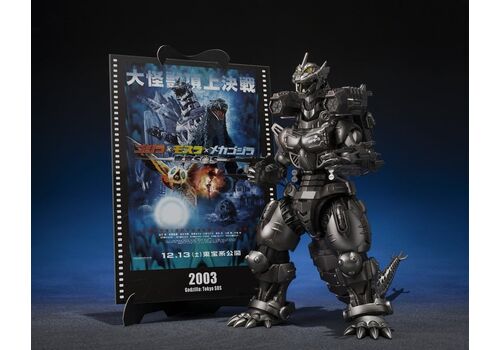 Figurka Godzilla: S.O.S. dla Tokyo (2003) S.H. MonsterArts - Mechagodzilla (Heavy Armed/High Mobility Type) (Movie Graphic Plus)- Zdjęcie 2