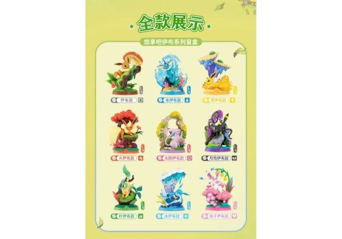 Tajemnicza mini figurka Pokemon Relax Eevee- Zdjęcie 4