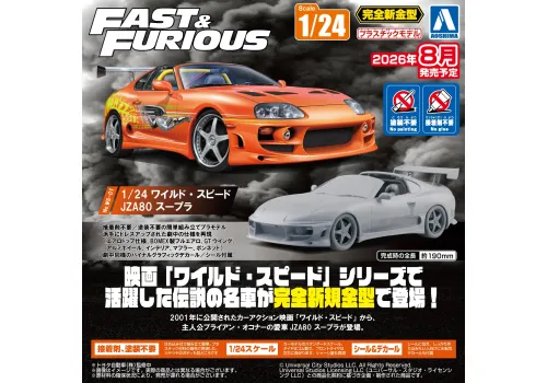 Model do składania Szybcy i wściekli 1/24 - Toyota Supra JZA80- Zdjęcie 2