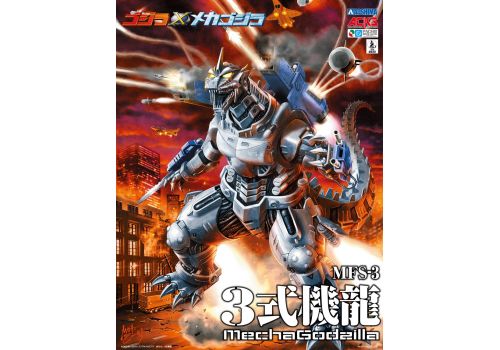 Model do składania Godzilla Against Mechagodzilla ACKS - MFS-3 Type 3 Kiryu- Zdjęcie 27