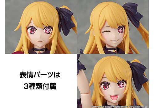 Model do składania Oshi no Ko Kadokawa Plastic Model Series - Ruby- Zdjęcie 10