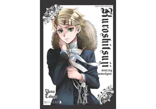 Manga Kuroshitsuji / Mroczny kamerdyner Tom 20