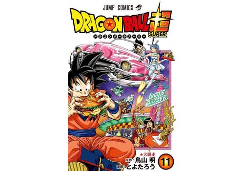 Manga Dragon Ball Super Tom 11