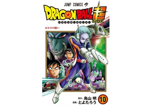Manga Dragon Ball Super Tom 10