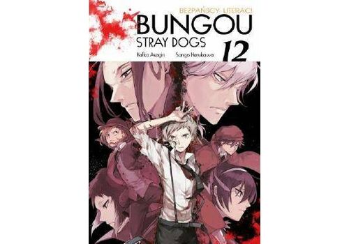 Manga Bungou Stray Dogs / Bezpańscy literaci Tom 12